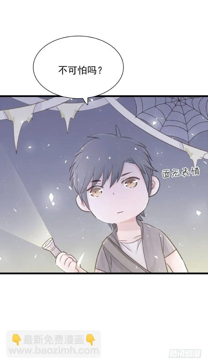 第三十六话 多吃点 第19页