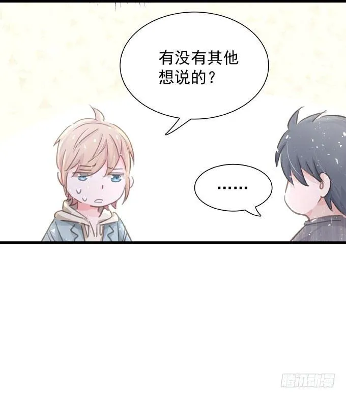 第三十六话 多吃点 第21页