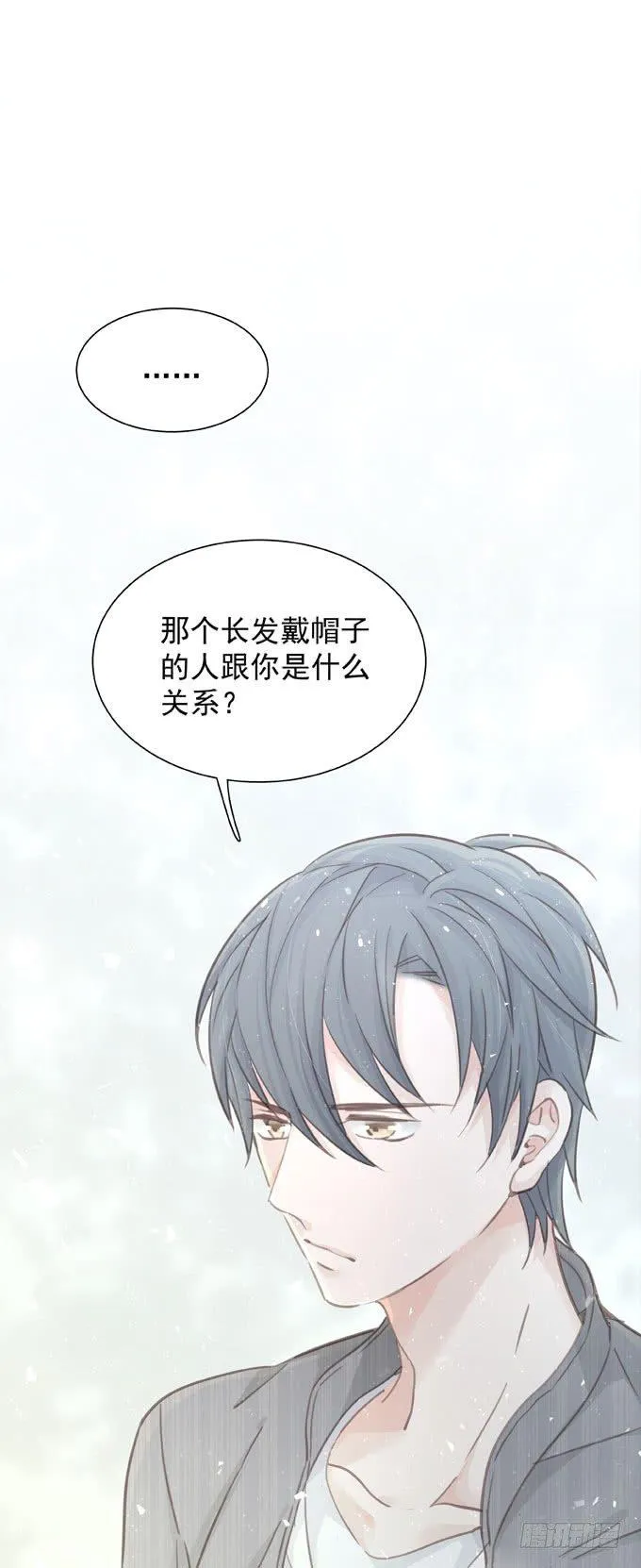 第三十六话 多吃点 第22页