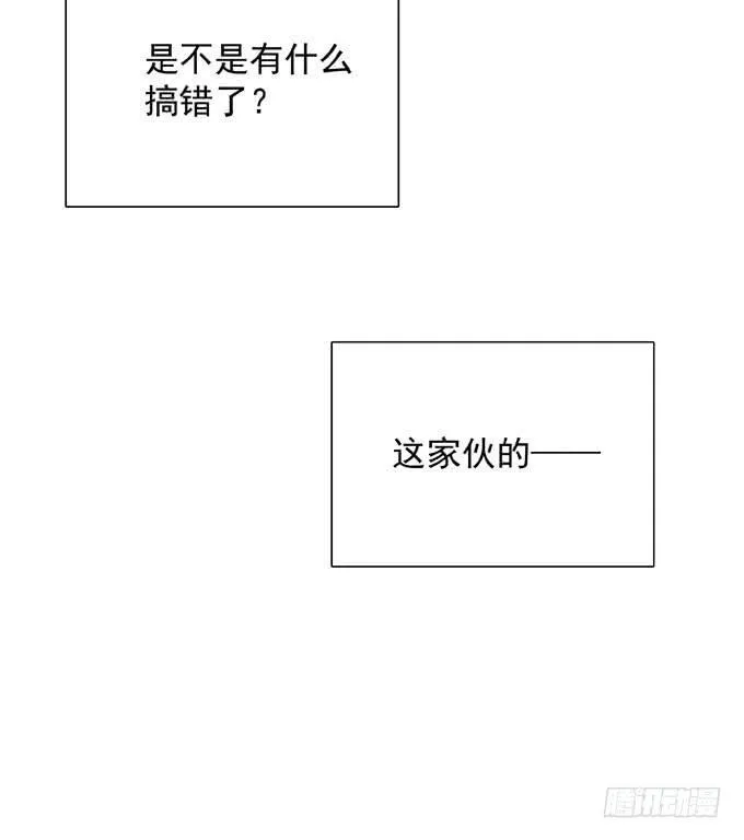 第三十六话 多吃点 第24页
