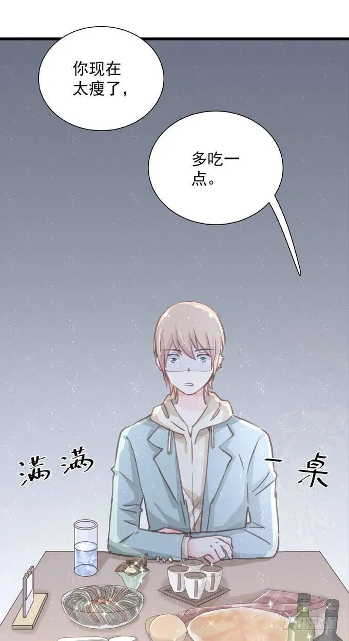 第三十六话 多吃点 第28页