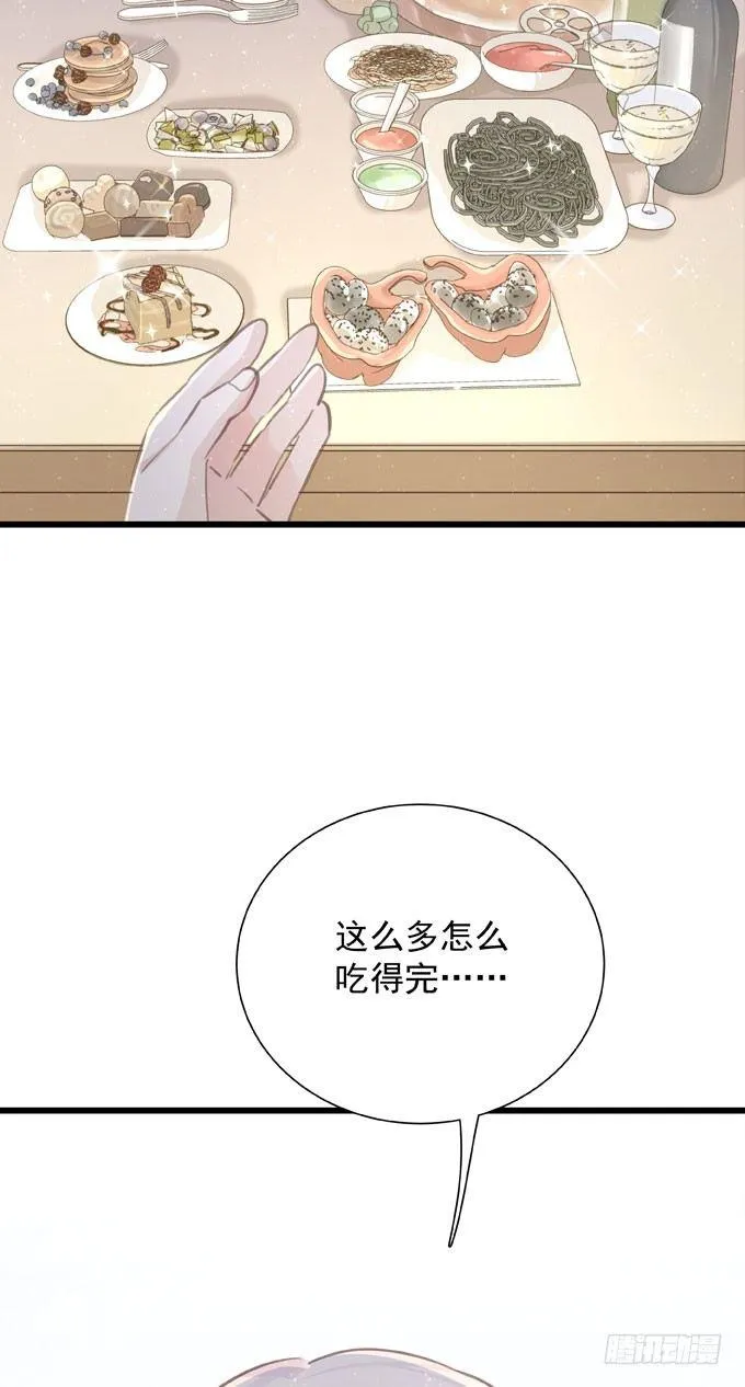 第三十六话 多吃点 第29页