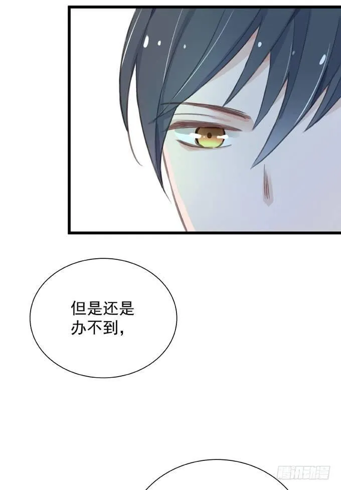 第三十六话 多吃点 第38页