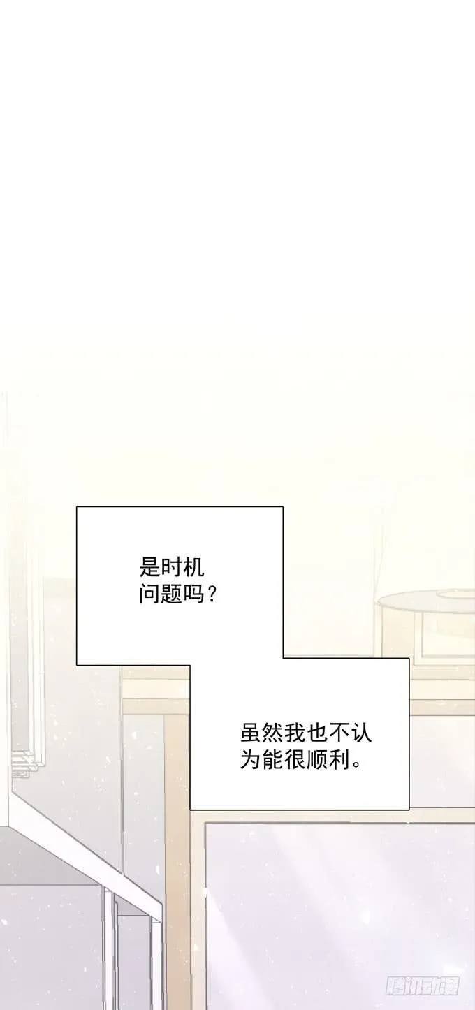 第三十七话 偷溜 第1页