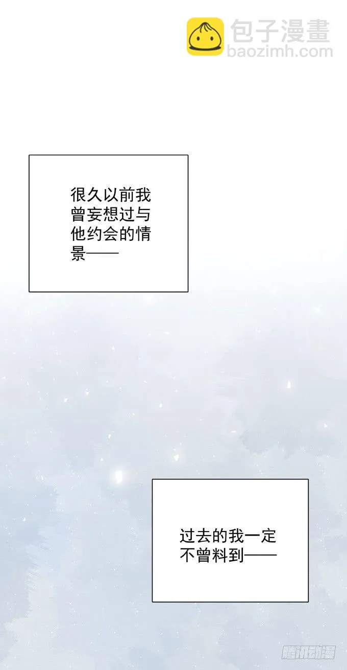 第三十七话 偷溜 第18页