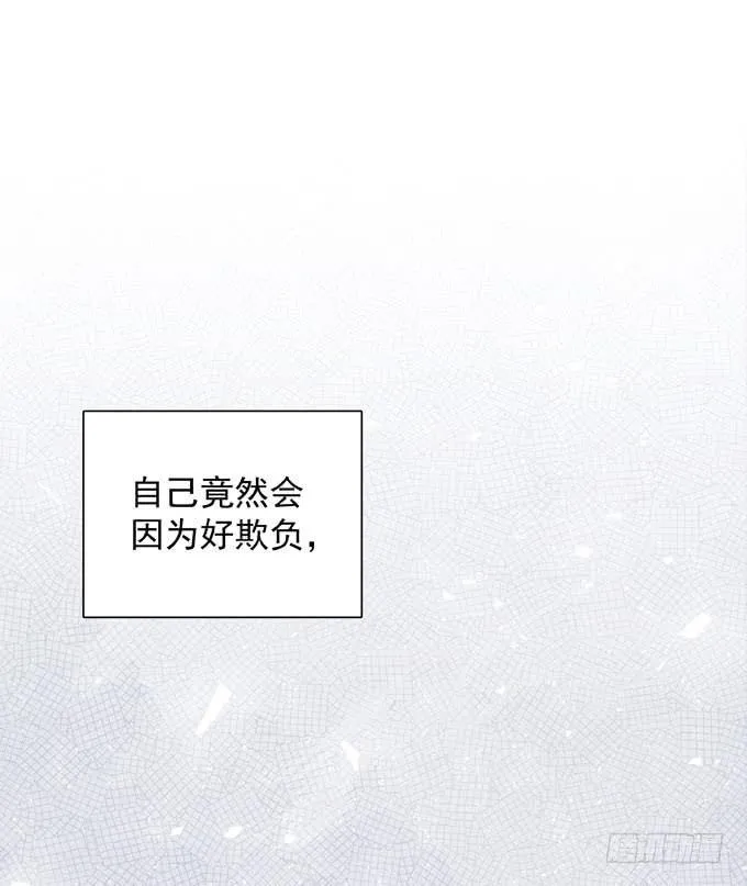 第三十七话 偷溜 第20页