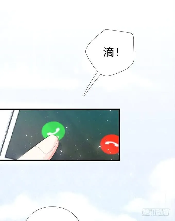 第三十七话 偷溜 第25页