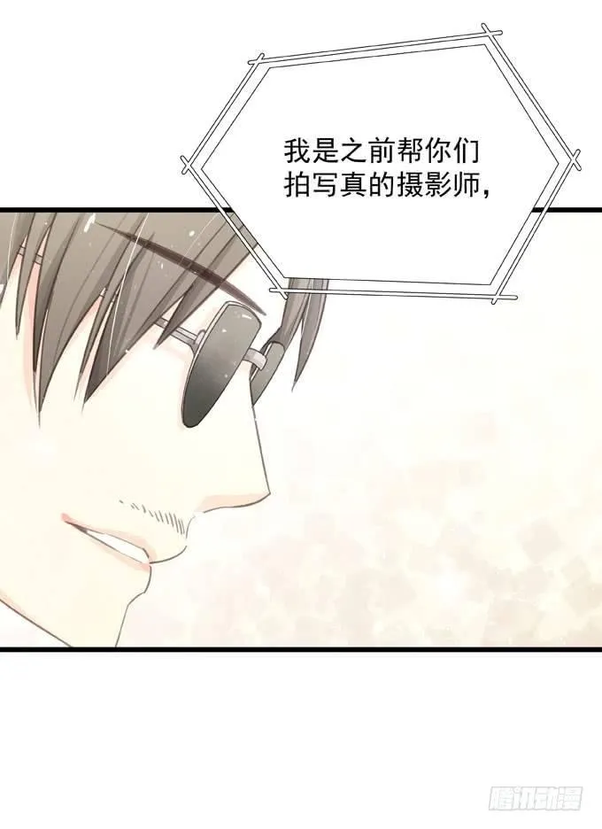 第三十七话 偷溜 第27页