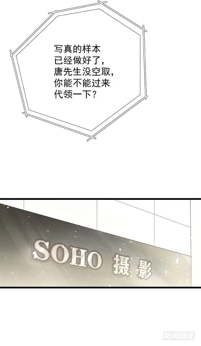第三十七话 偷溜 第28页