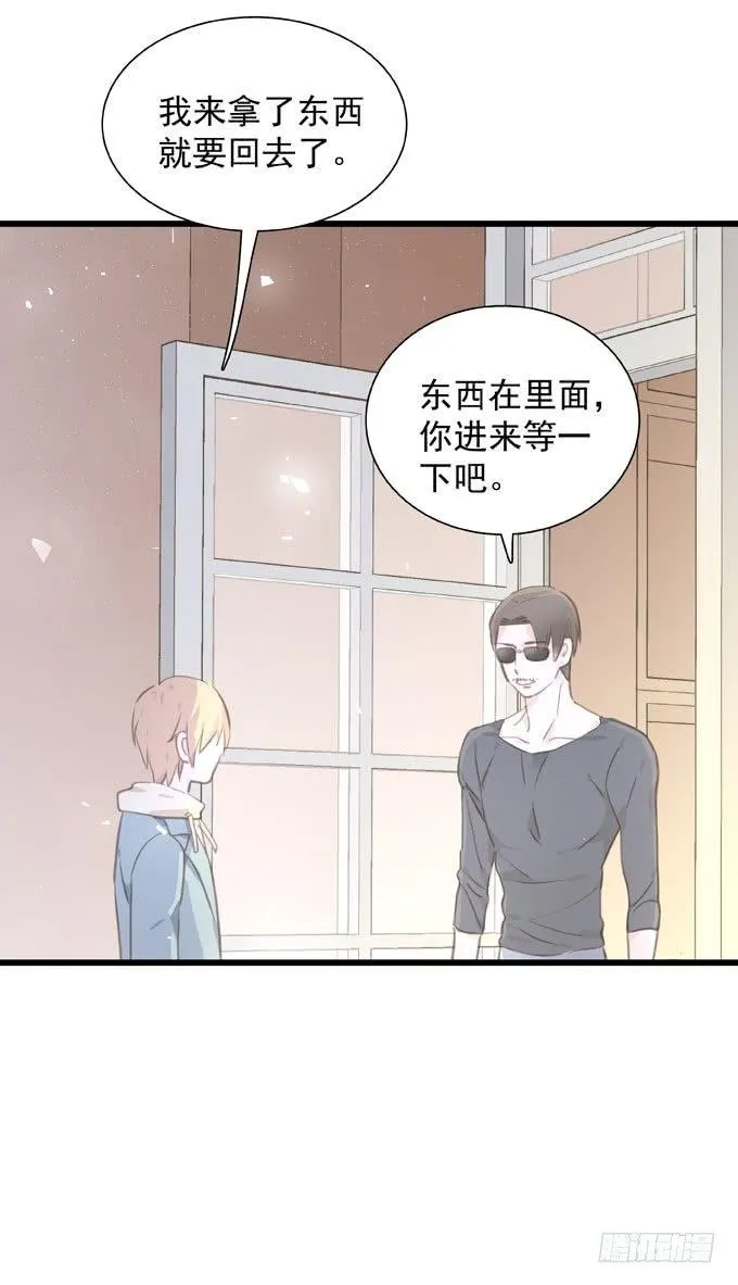 第三十七话 偷溜 第30页