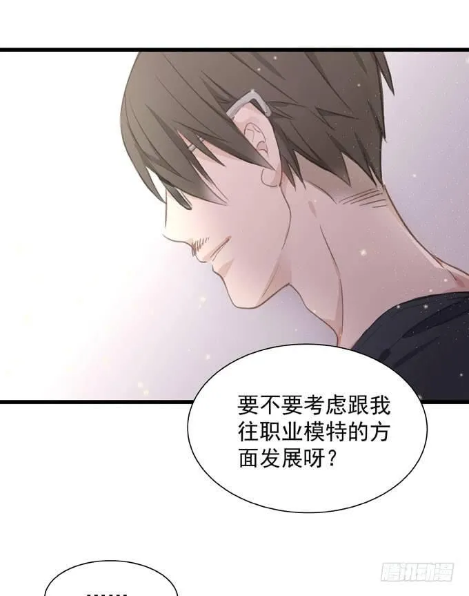 第三十七话 偷溜 第33页