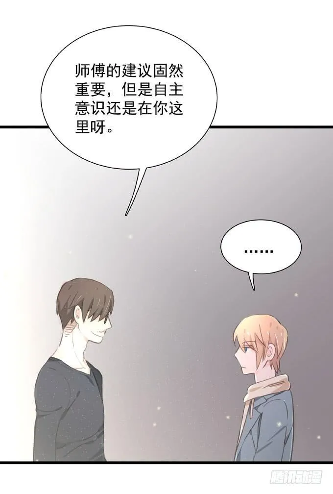 第三十七话 偷溜 第35页
