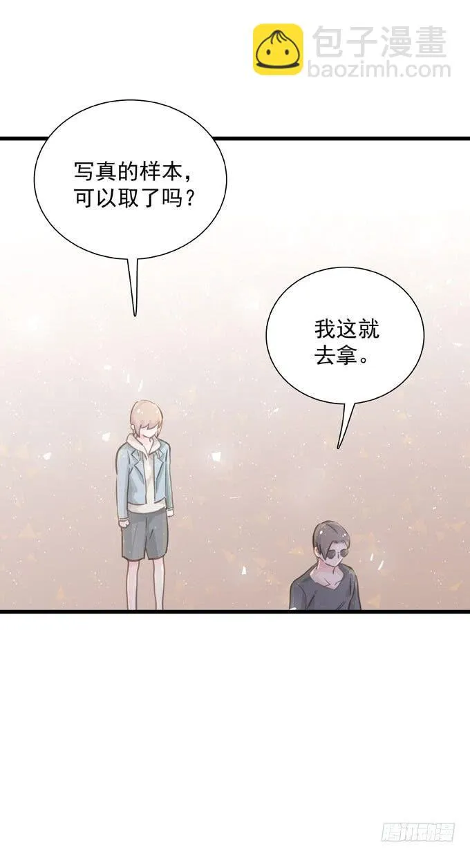 第三十七话 偷溜 第38页