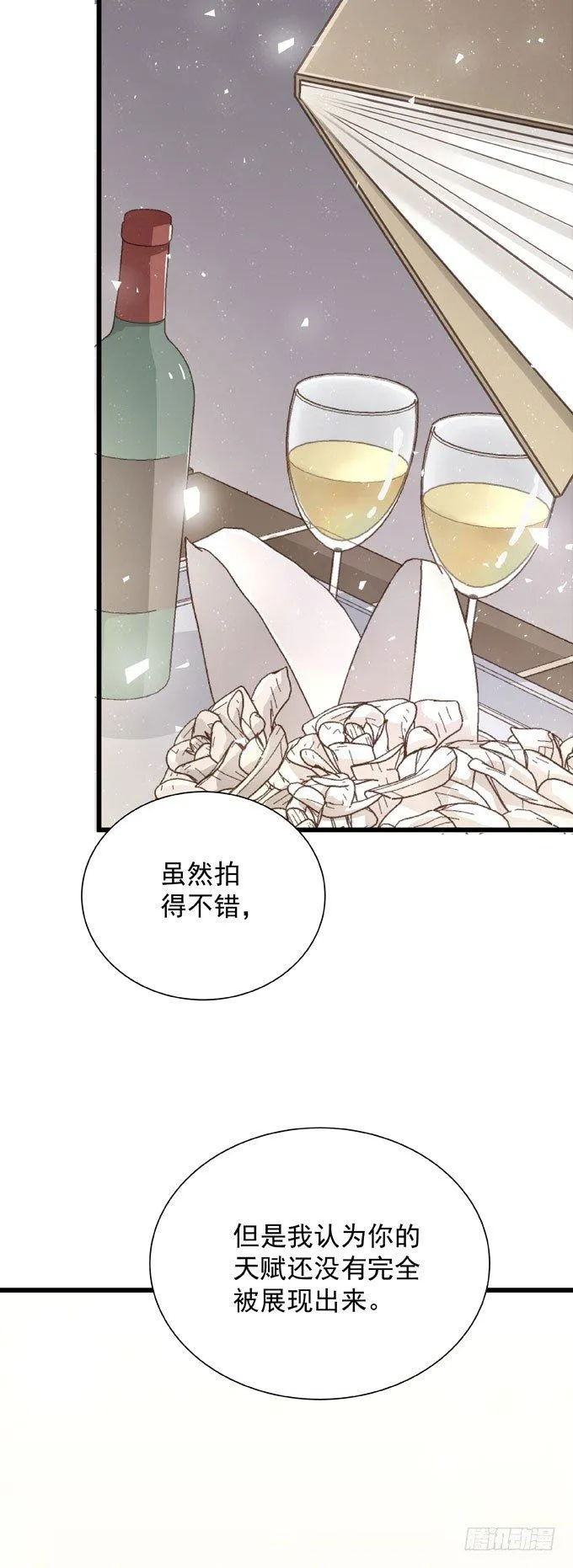 第三十八话 会来的 第2页