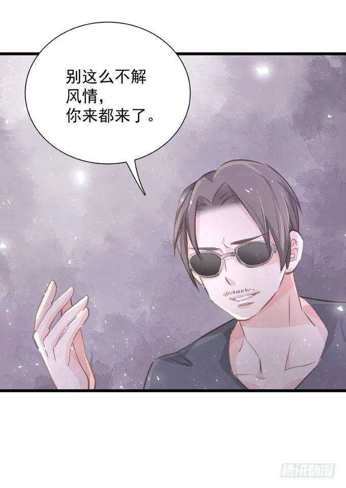 第三十八话 会来的 第7页