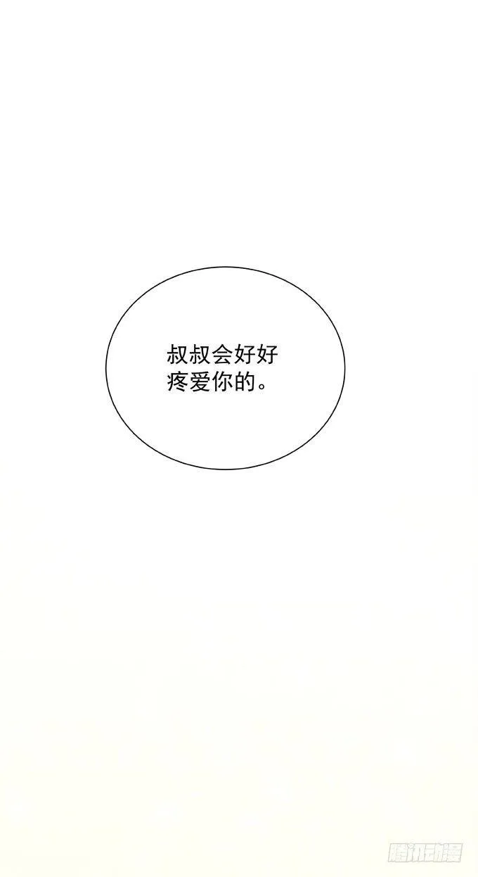 第三十八话 会来的 第30页