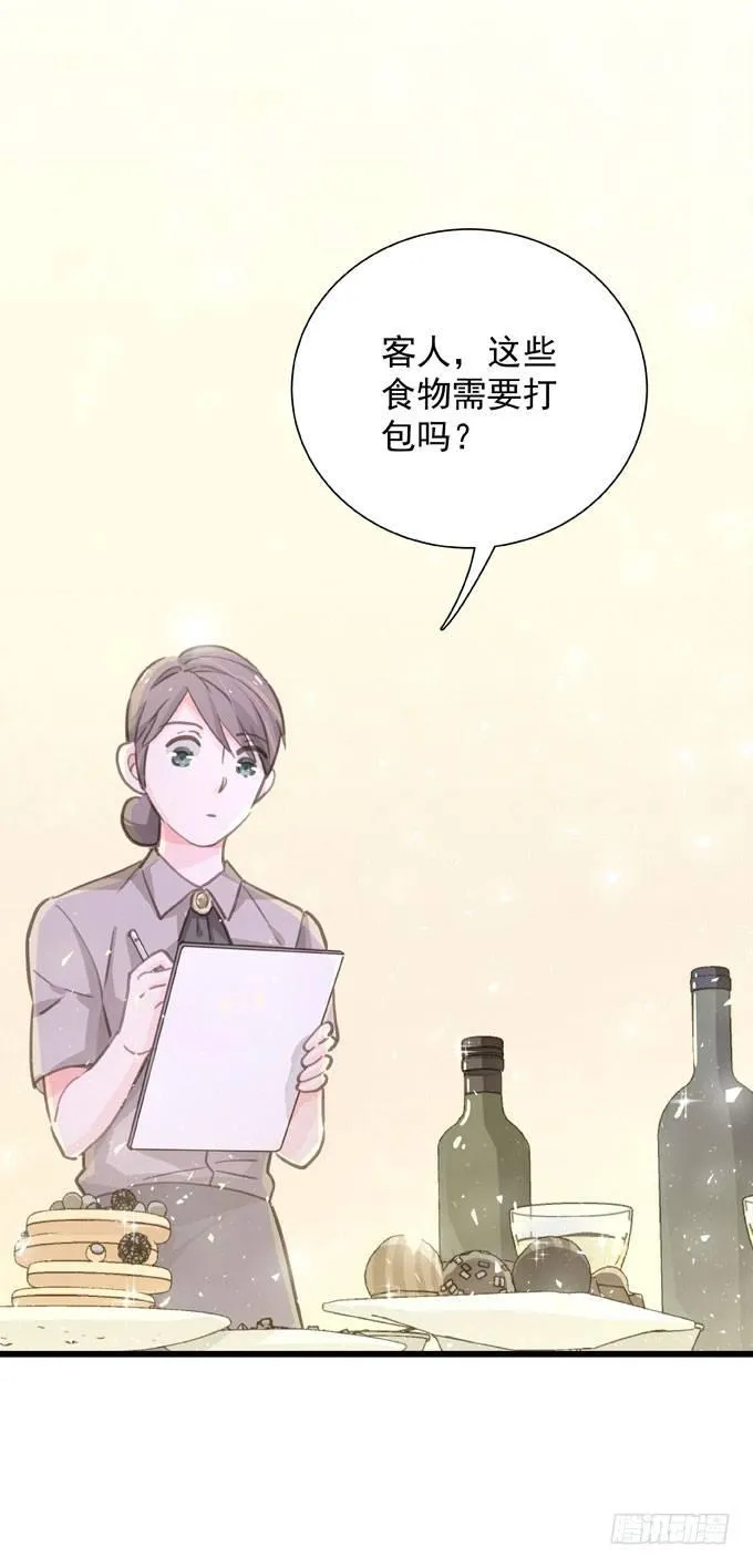 第三十八话 会来的 第31页