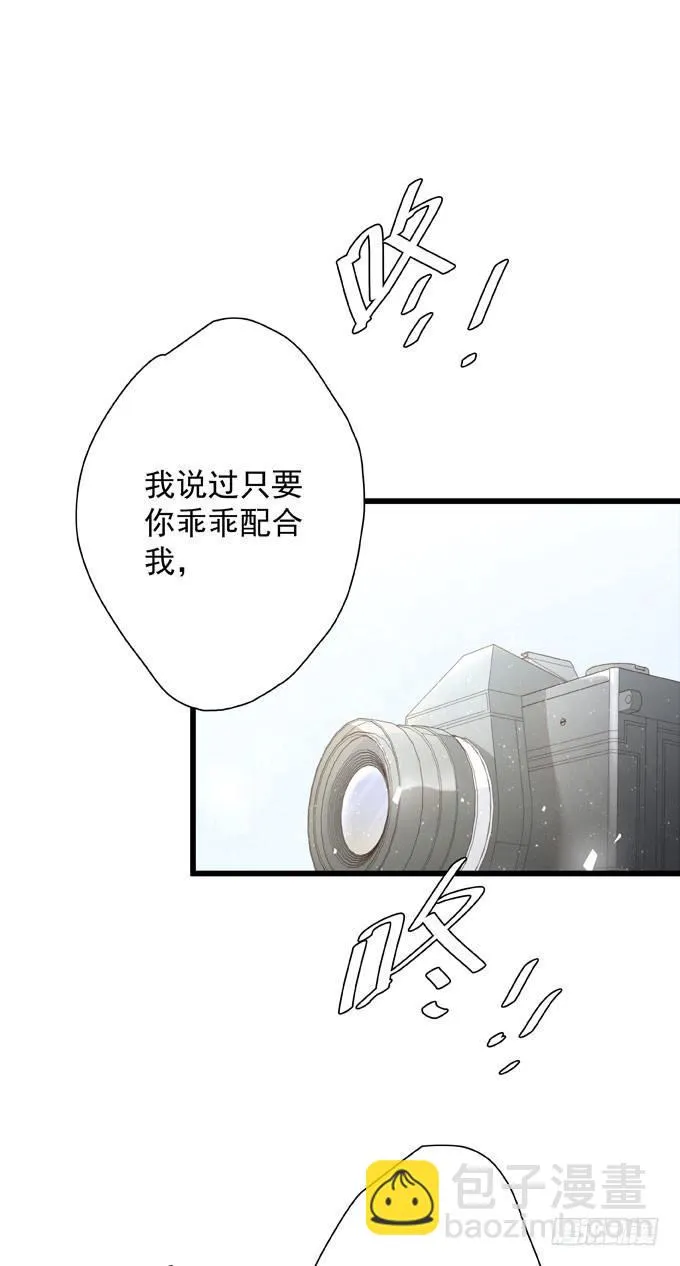 第三十九话 在路上 第3页