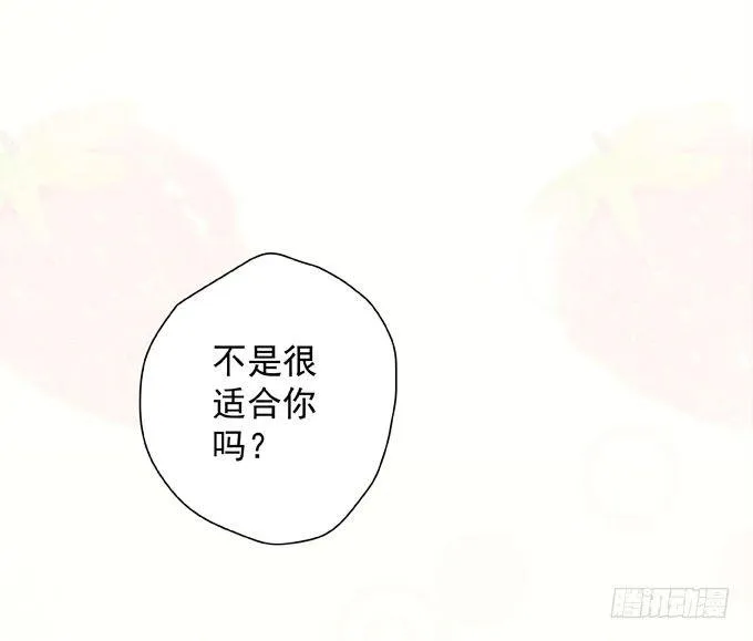 第三十九话 在路上 第6页