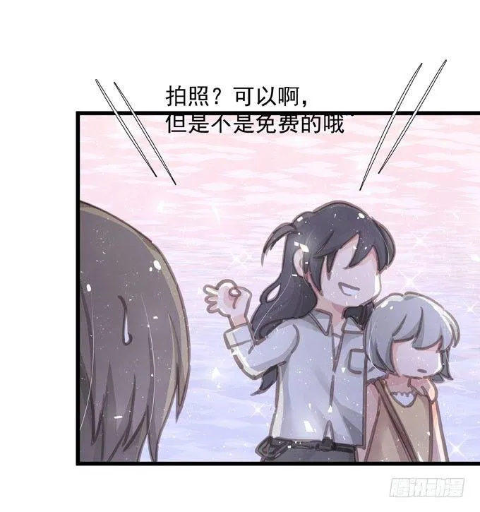 第三十九话 在路上 第16页