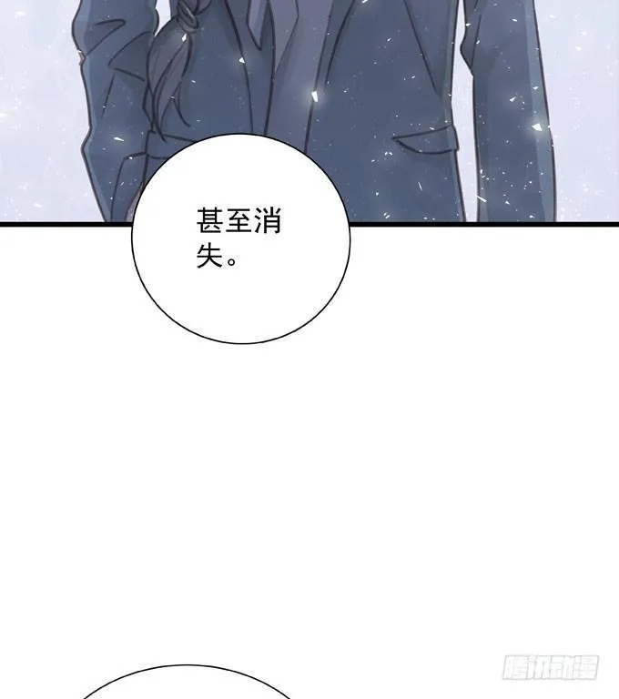 第三十九话 在路上 第19页