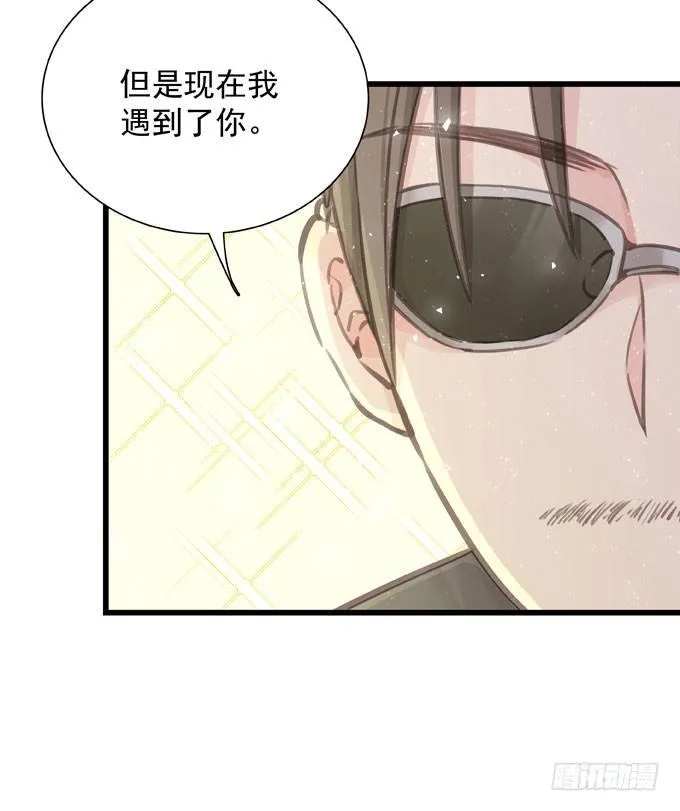 第三十九话 在路上 第20页