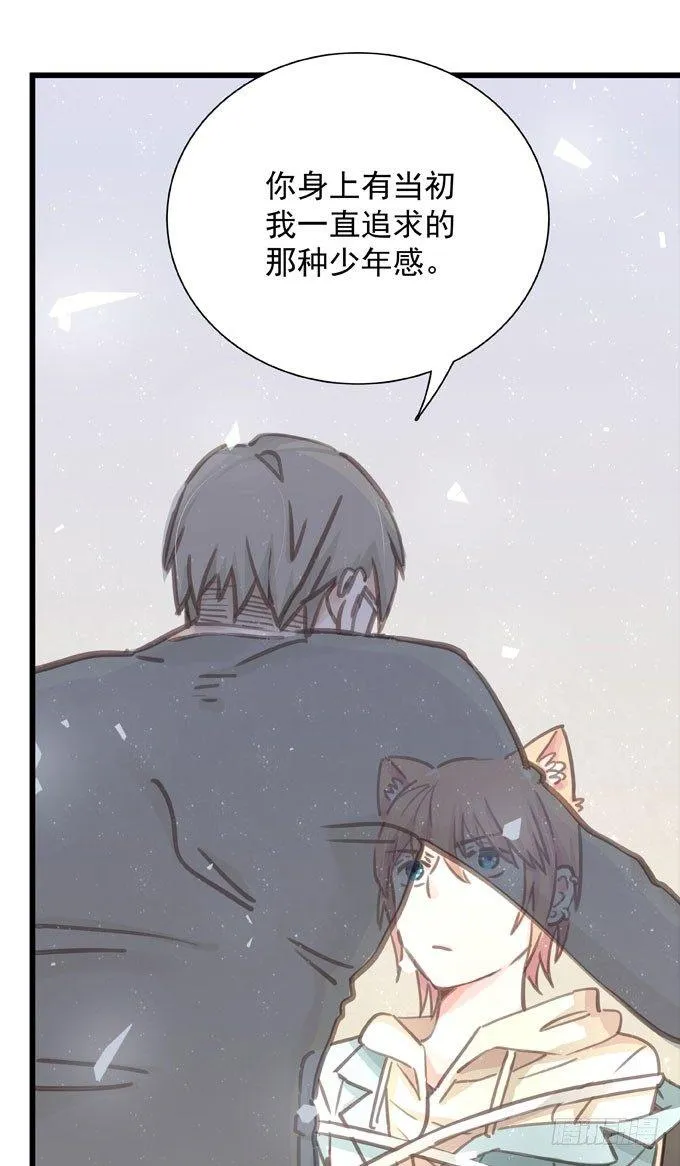 第三十九话 在路上 第22页