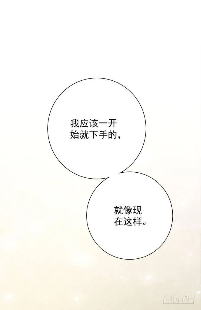 第三十九话 在路上 第26页