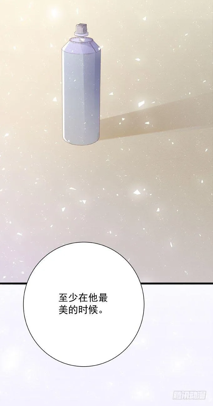 第三十九话 在路上 第27页