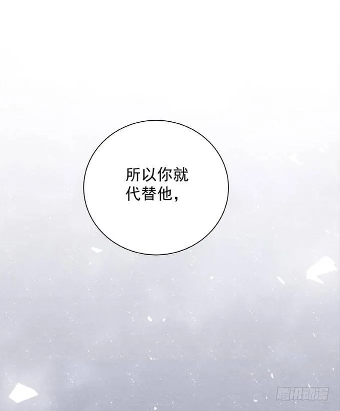 第三十九话 在路上 第29页