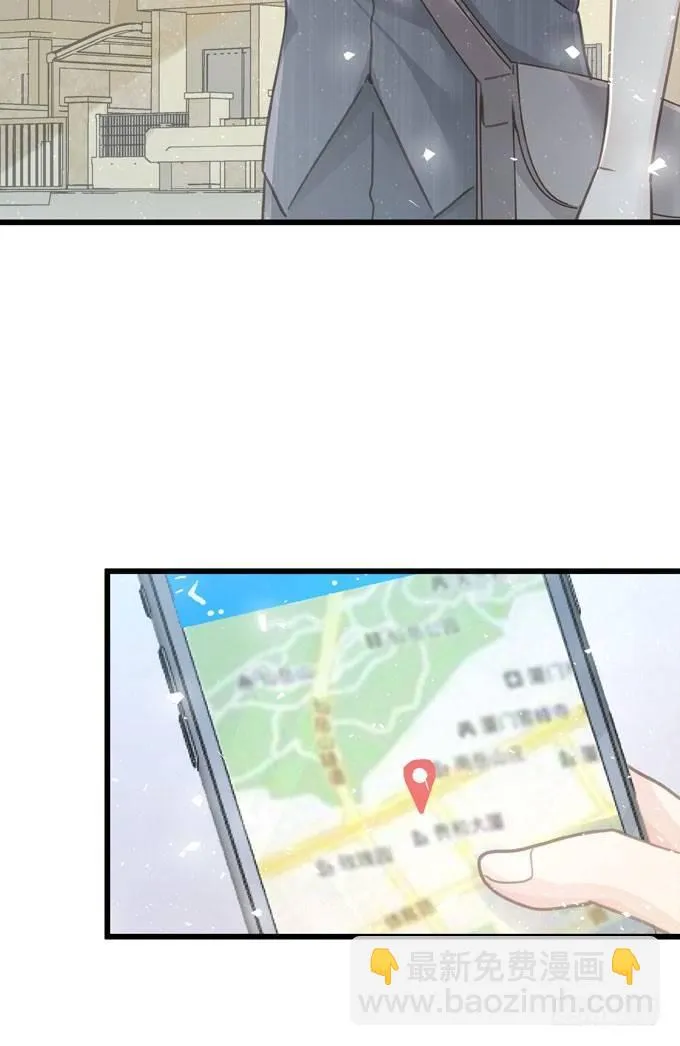 第三十九话 在路上 第34页