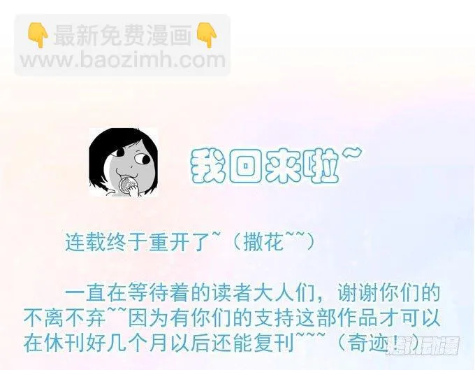 第三十九话 在路上 第36页