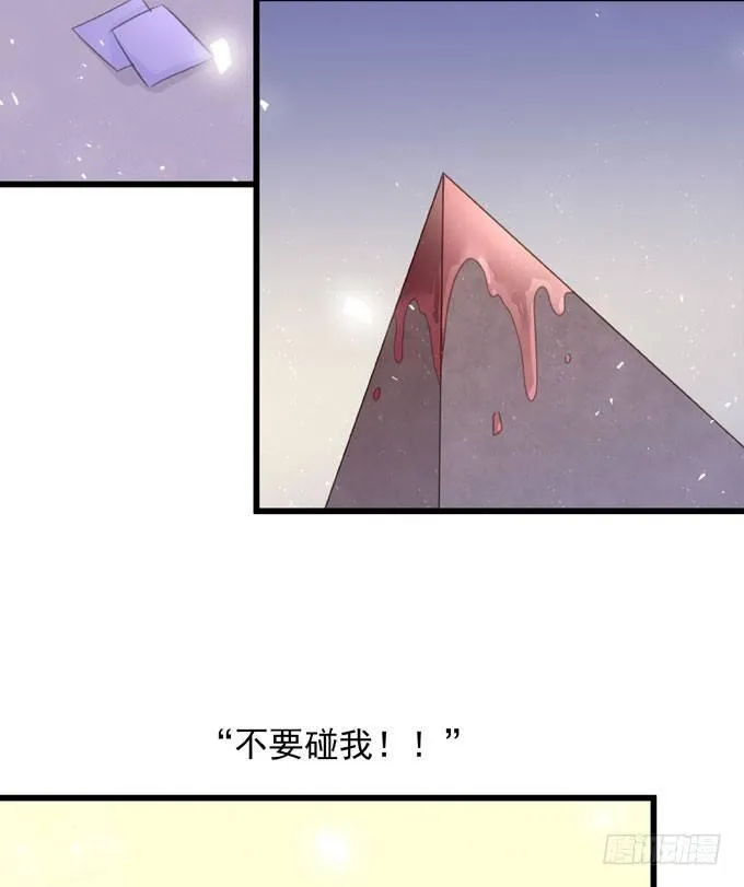 第四十话 救到你了 第9页
