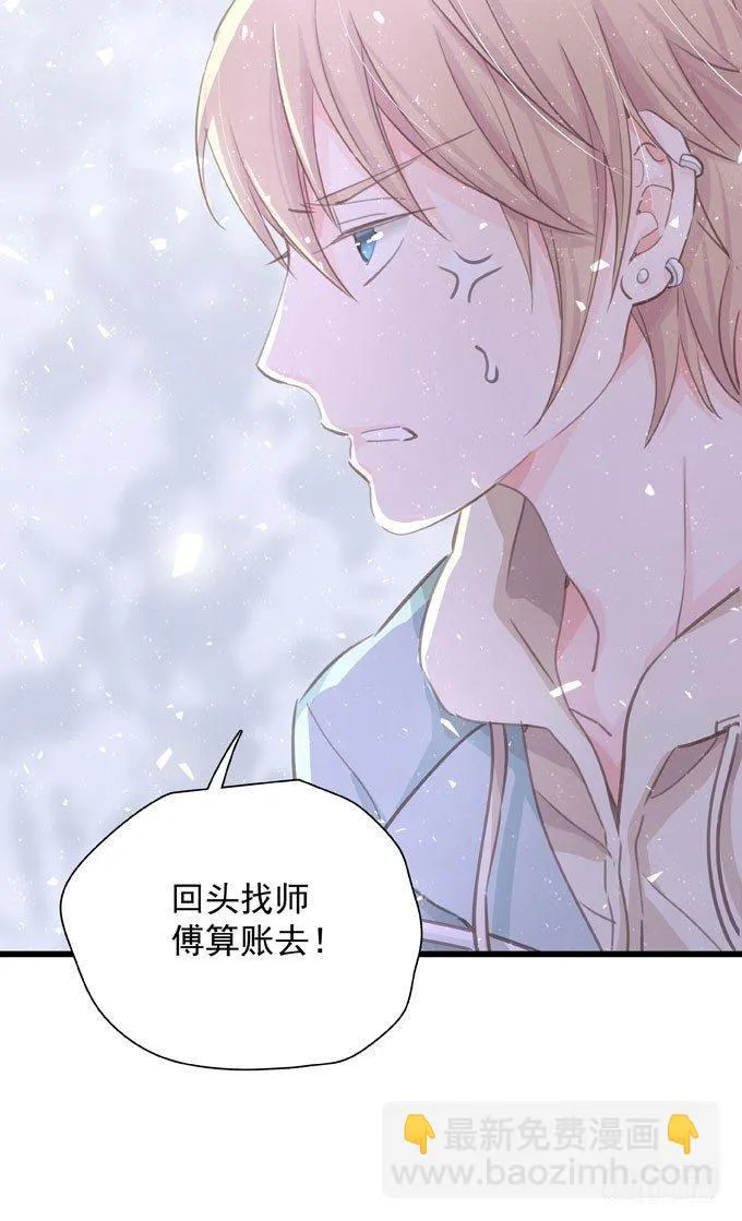 第四十话 救到你了 第18页