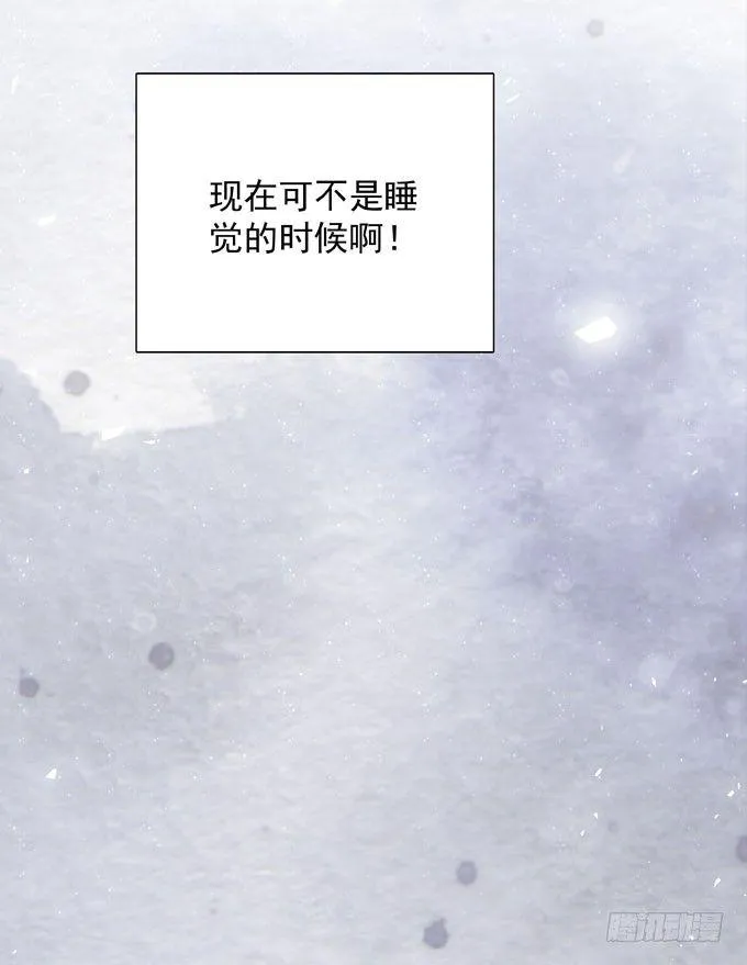 第四十话 救到你了 第24页