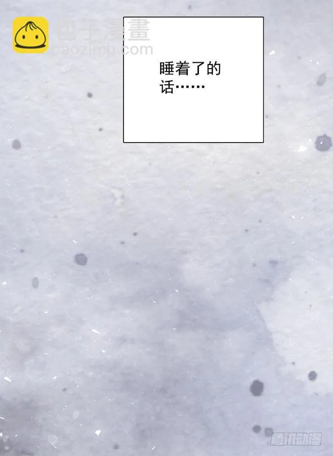 第四十话 救到你了 第25页