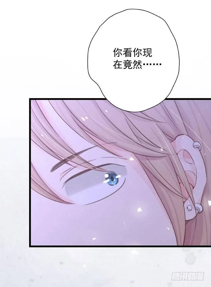 第四十话 救到你了 第28页