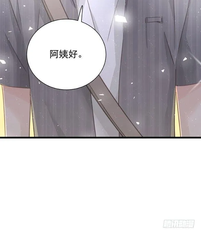 第四十一话 去你家吧 第10页