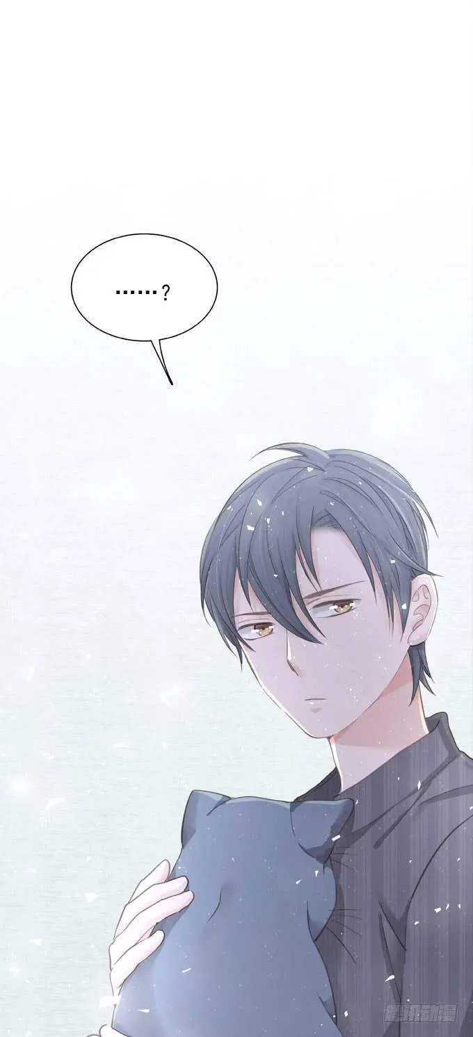第四十一话 去你家吧 第23页