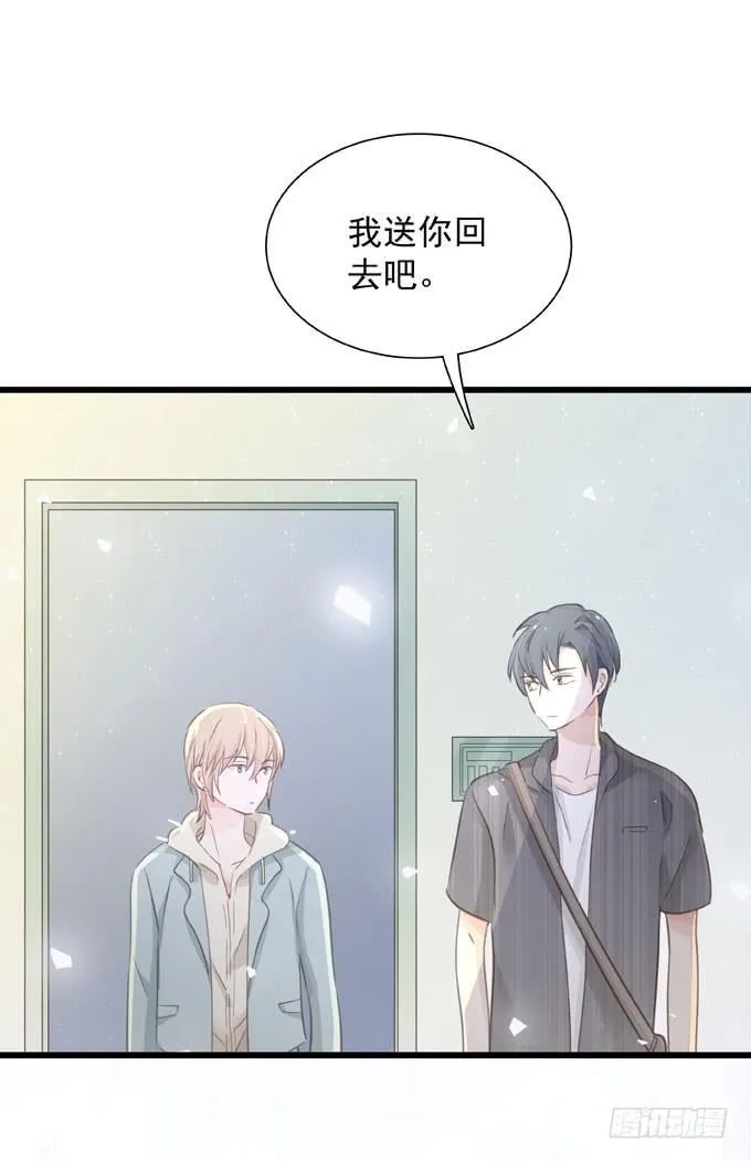 第四十一话 去你家吧 第32页