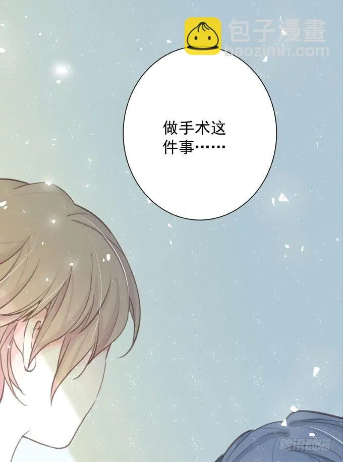 第四十一话 去你家吧 第42页