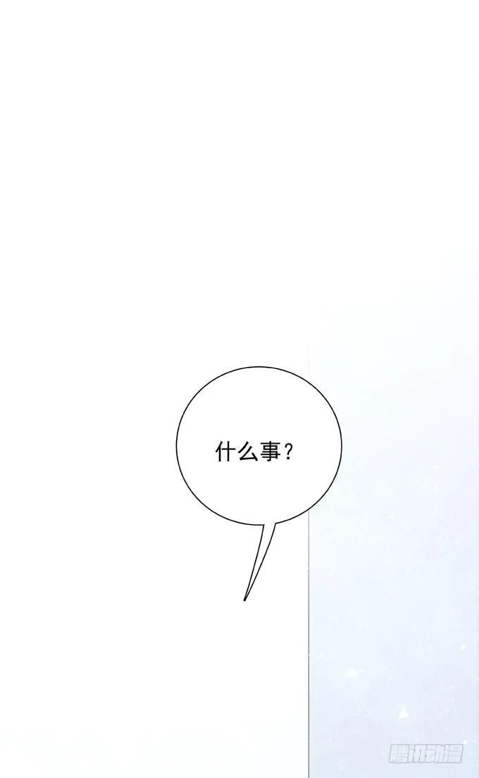 第四十二话 偷偷告诉你 第1页