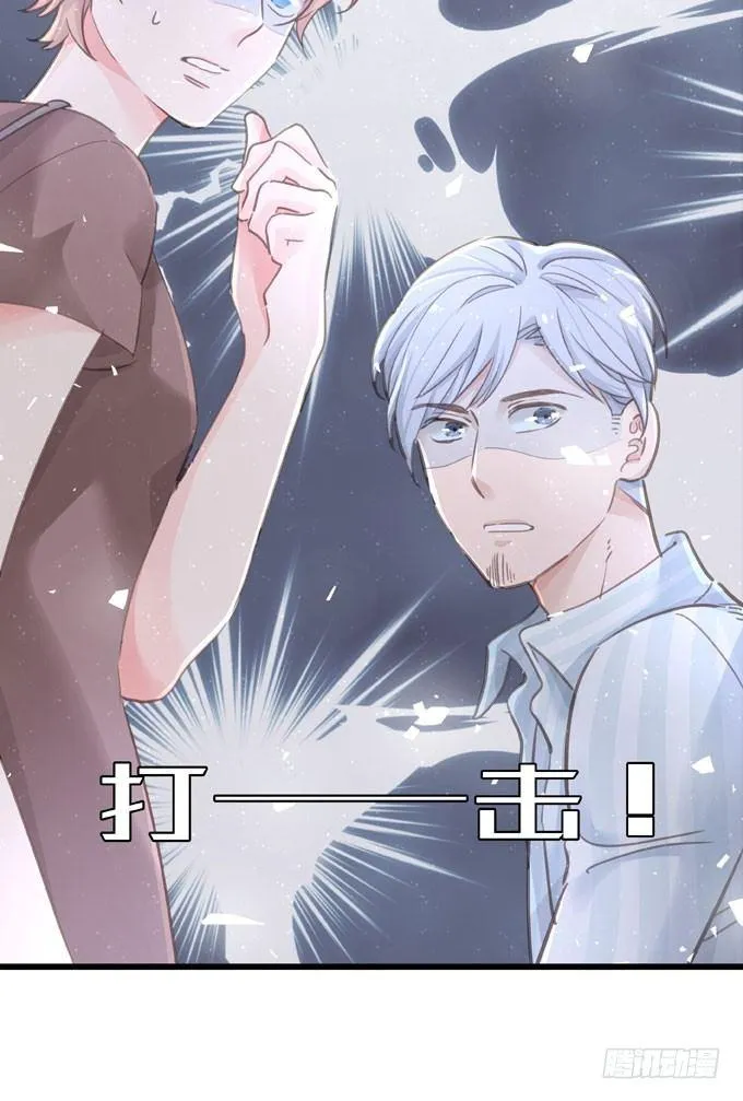 第四十二话 偷偷告诉你 第9页