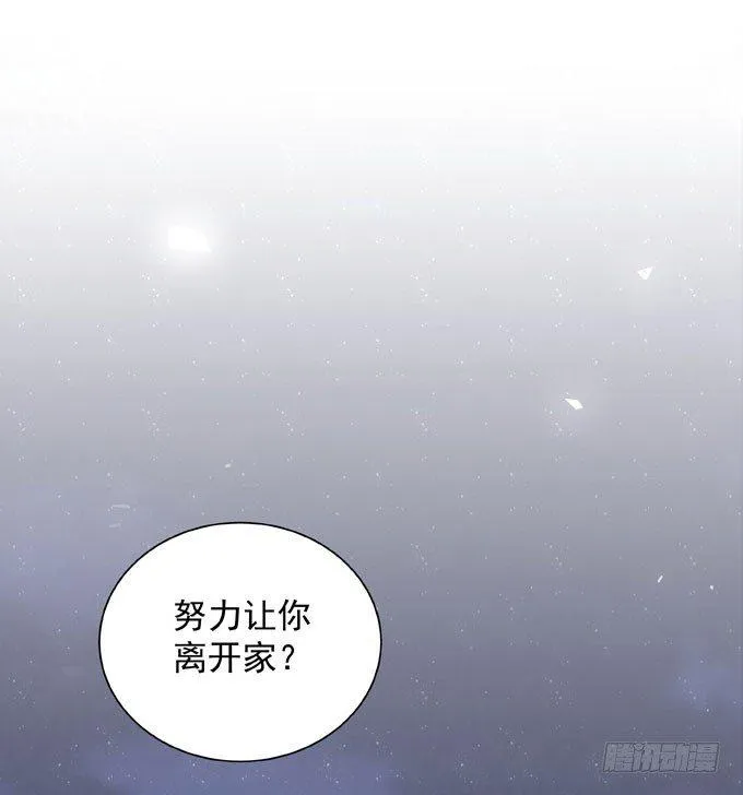 第四十三话 特殊客户 第1页
