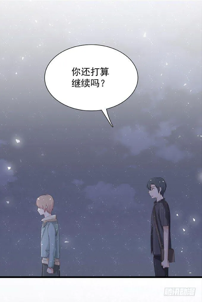 第四十三话 特殊客户 第5页