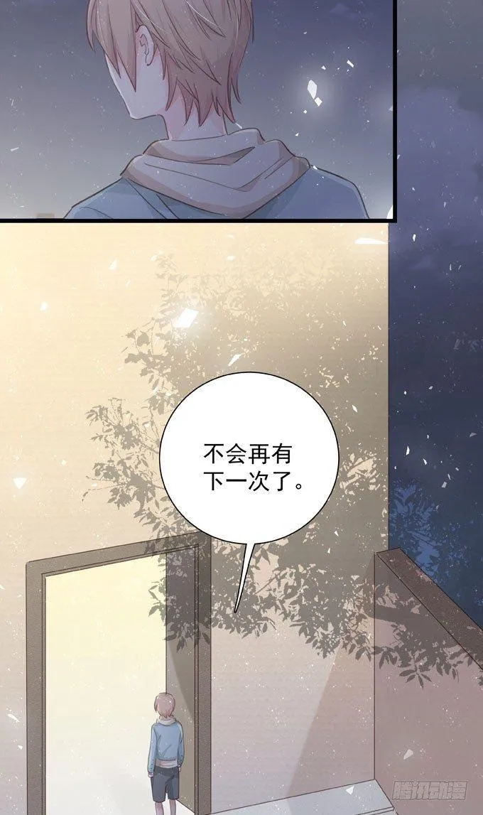 第四十三话 特殊客户 第7页
