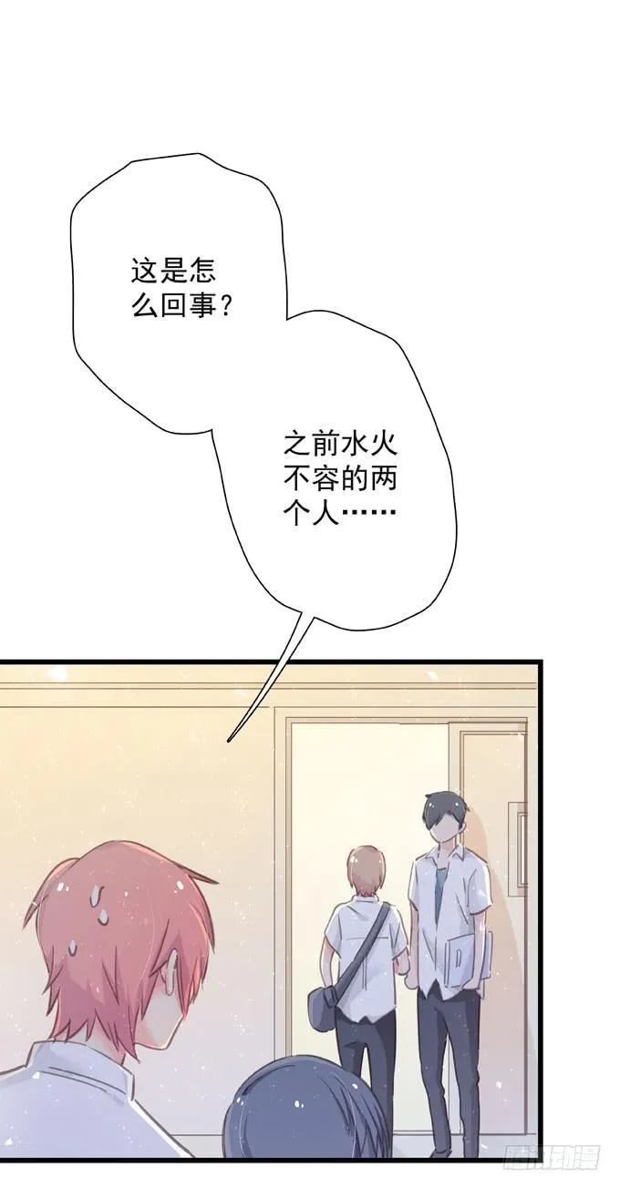第四十三话 特殊客户 第25页