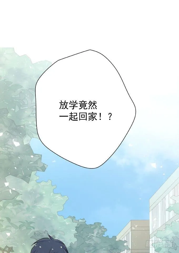 第四十三话 特殊客户 第26页