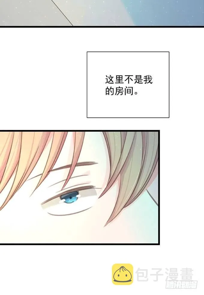 第四十四话 一起生活 第2页