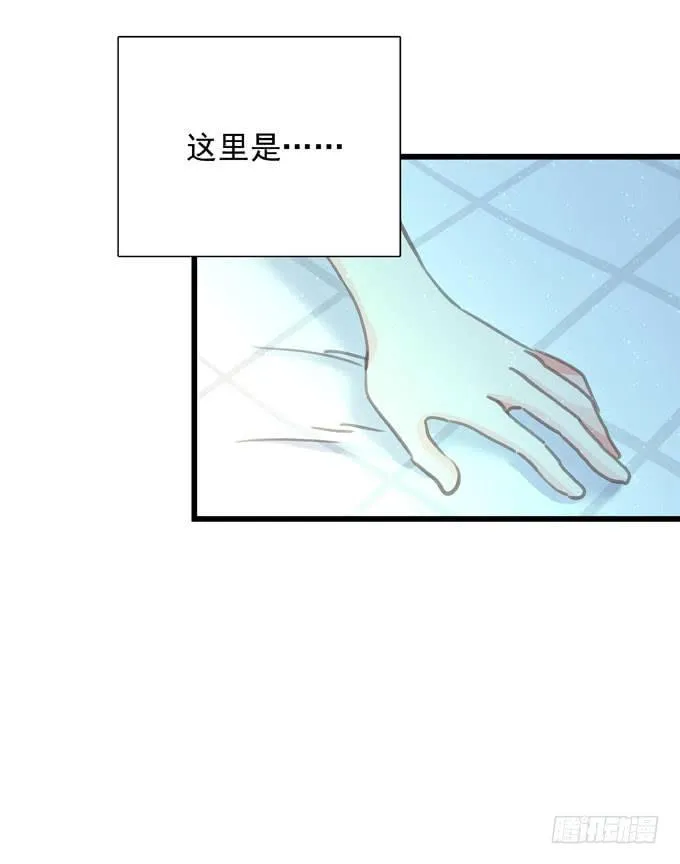 第四十四话 一起生活 第3页